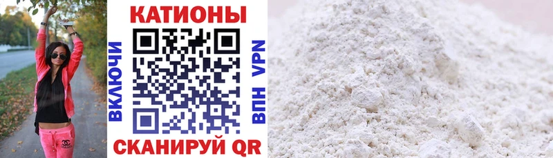 Где купить наркотики Мантурово Метамфетамин КОКАИН Гашиш ссылка на мегу как зайти Конопля Мефедрон