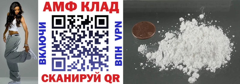 Amphetamine Розовый  где продают наркотики  Мантурово 
