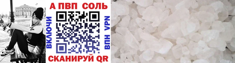 Alpha-PVP СК Мантурово
