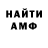 КЕТАМИН VHQ Tim Ama