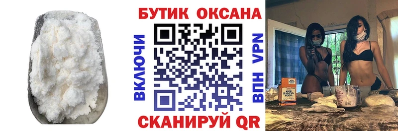 что такое Мантурово БУТИРАТ BDO