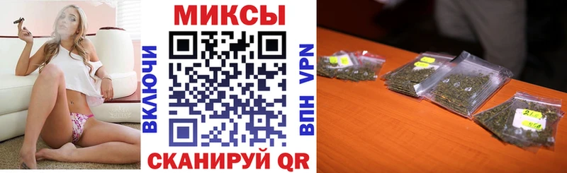 БУТИРАТ бутик Мантурово