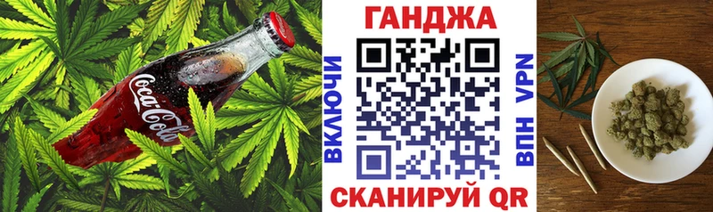 Cannafood конопля  Мантурово 