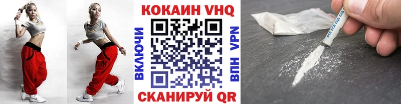 Cocaine 97%  Мантурово 