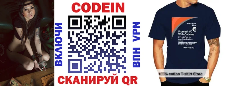 купить наркоту  Мантурово  Codein Purple Drank 