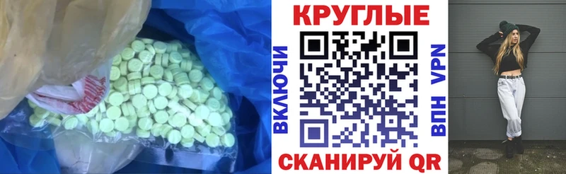 Экстази Cube  blacksprut вход  Мантурово 