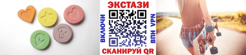 Экстази круглые Мантурово