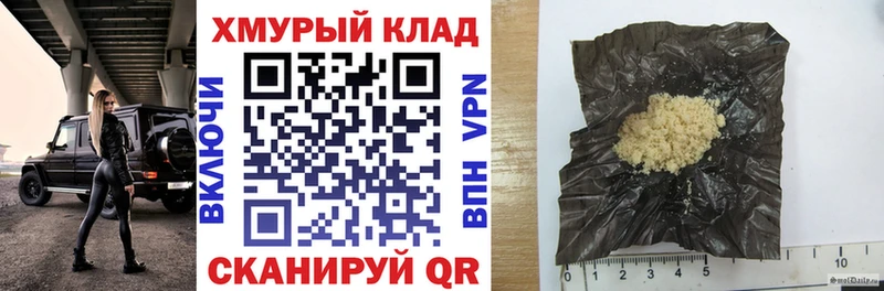 Героин гречка  даркнет клад  Мантурово 