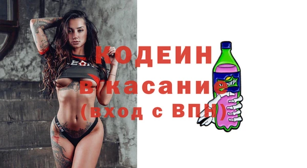 mdpv Абаза