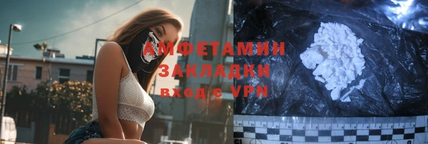 соль курить ск Абинск