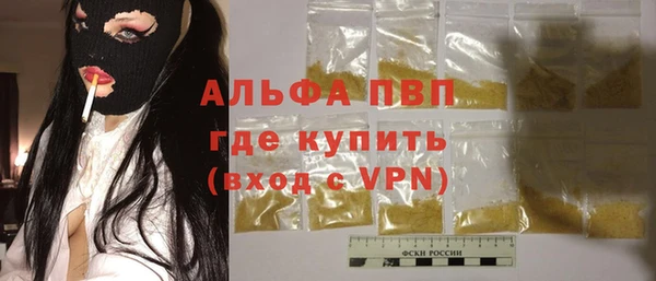 mdpv Абаза