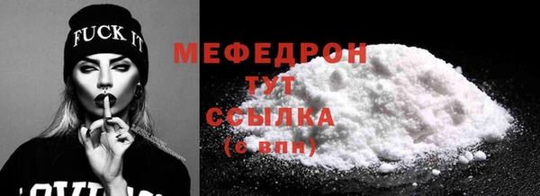 mdpv Абаза