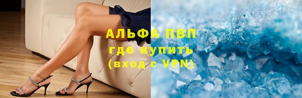 соль курить ск Абинск