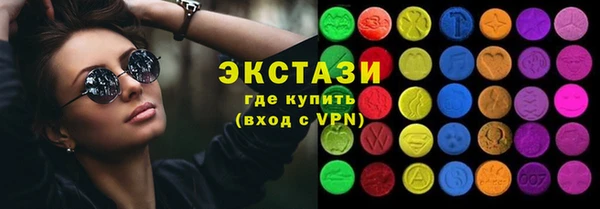 ПСИЛОЦИБИНОВЫЕ ГРИБЫ Алексин