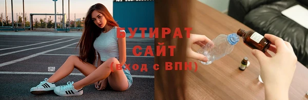 соль курить ск Абинск
