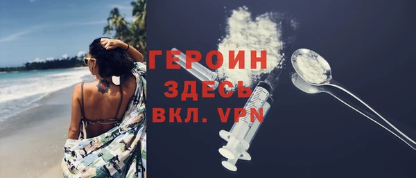 PSILOCYBIN Пересвет