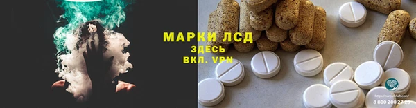 МДМА Алзамай
