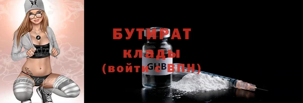 mdpv Абаза