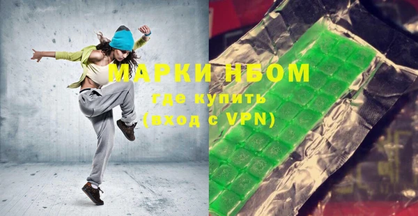 скорость mdpv Абдулино