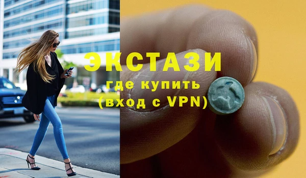 скорость mdpv Абдулино
