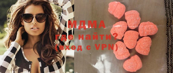 скорость mdpv Абдулино