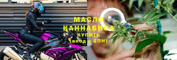 соль курить ск Абинск