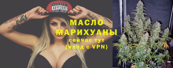 соль курить ск Абинск