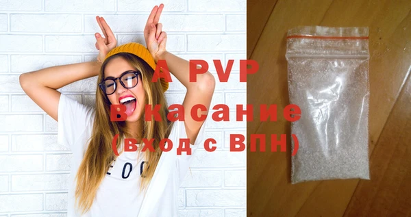 mdpv Абаза