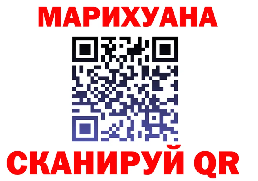 Альфа ПВП Crystall ТОР shop OMG Мантурово