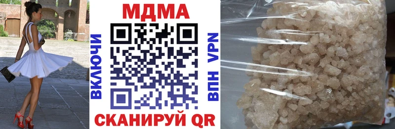 MDMA VHQ  Мантурово 