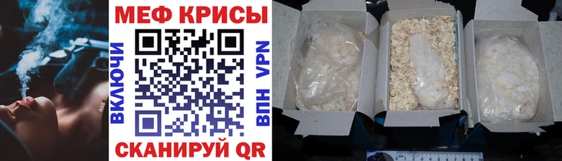 Мефедрон мука цена Мантурово