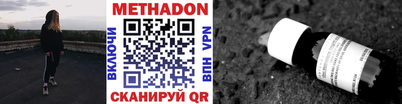 даркнет сайт  Мантурово  Метадон кристалл 