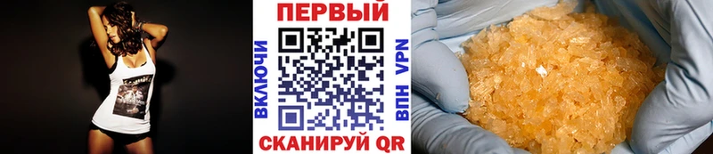 гидра вход  Мантурово  МЕТАМФЕТАМИН Methamphetamine 