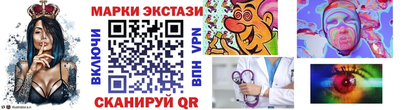 Марки 25I-NBOMe 1500мкг  дарнет шоп  мега маркетплейс  Мантурово 