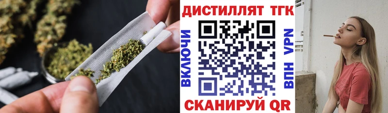 ТГК вейп с тгк  blacksprut онион  Мантурово 