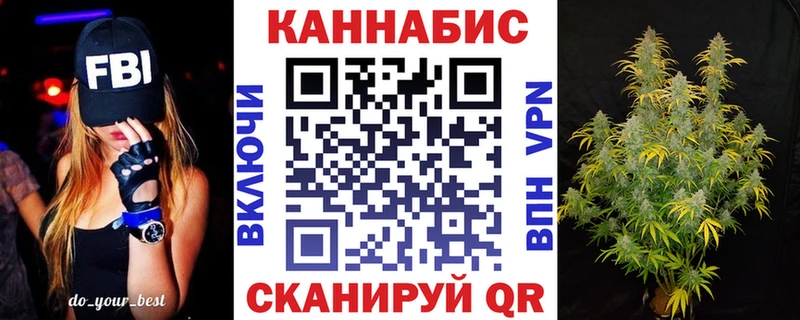 Шишки марихуана тримм  дарк нет телеграм  Мантурово 